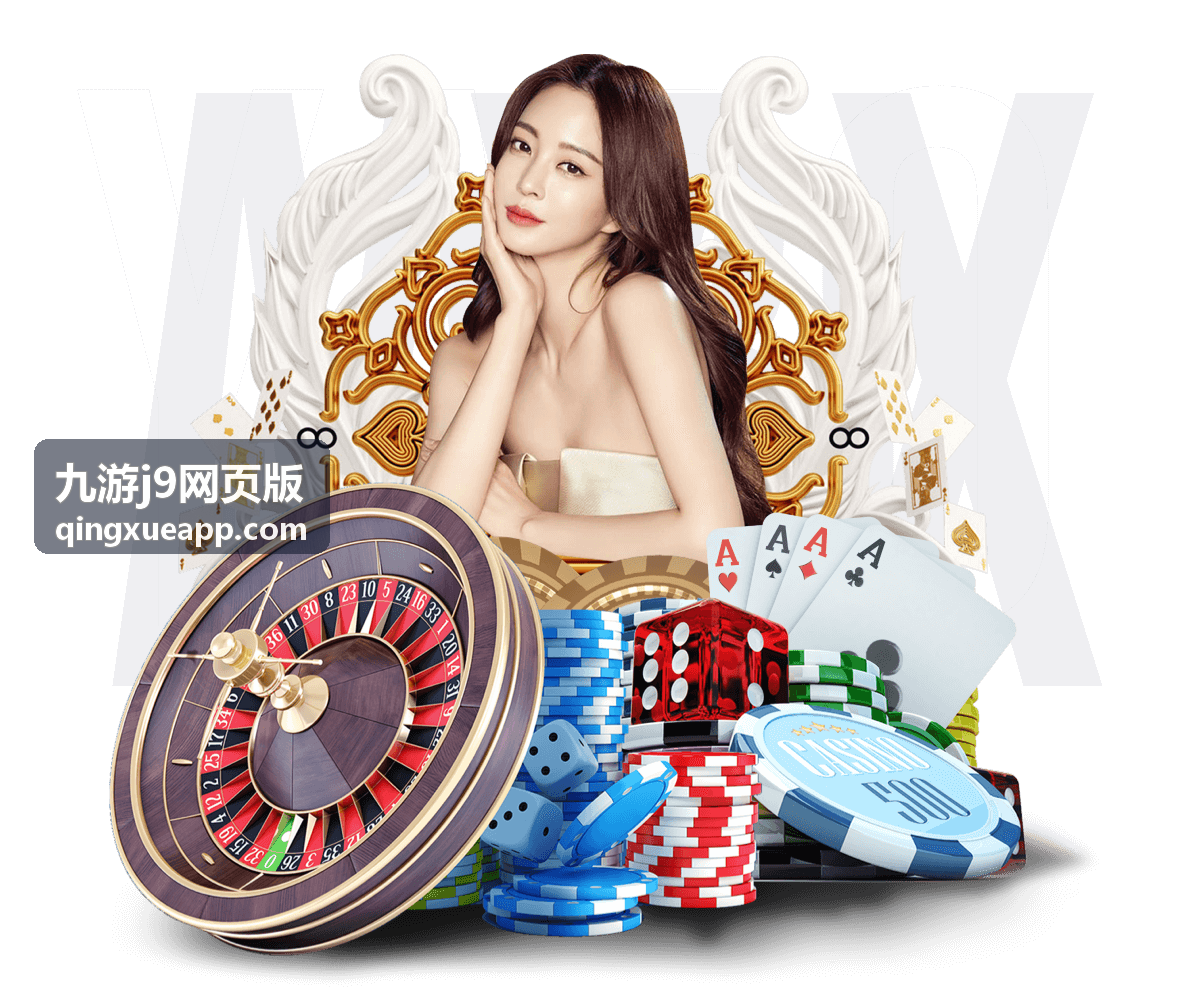 九游j9网页版新作上线内容封面